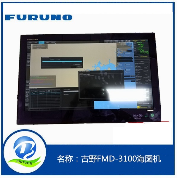 古野FMD-3100船舶电子海图系统 带船检CCS&nbsp;&nbsp;FMD-3100价格&nbsp;&nbsp;FMD-3100品牌&nbsp;&nbsp;FMD-3100电子海图系统
