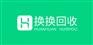 从2100元降至800元，如何避免手机回收报价套路?