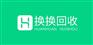二手ipad回收价格低?那是你没找对平台