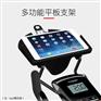 美国汉臣家用健身器械立式健身车SHARP B7