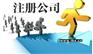 郑州市大包办理零售无地址出版物经营许可证