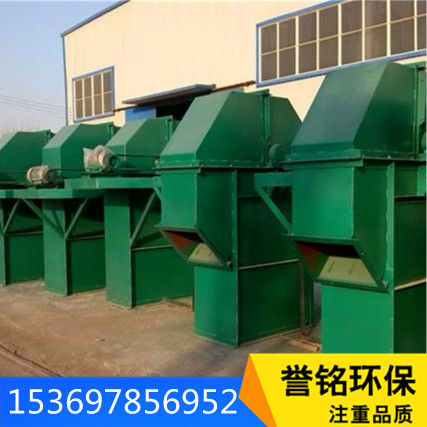 NE板链斗式提升机肥料水泥沙子粉状颗粒垂直提升输送机