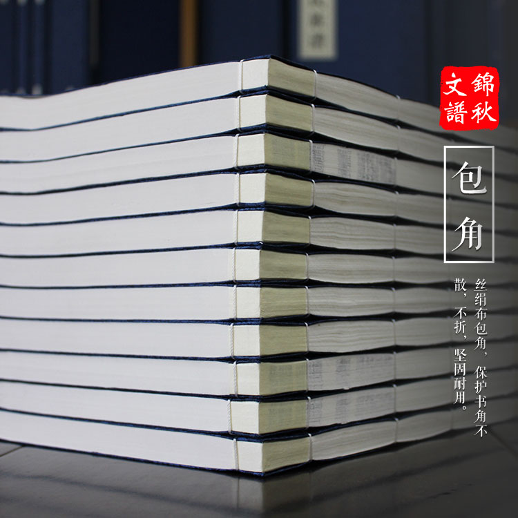 河南南阳方城刘氏宗亲来访锦秋学习家谱编修知识