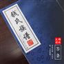 家谱制作单位锦秋文谱负责编印的睢州钱氏族谱已完成