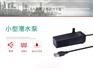 5V迷你桌面鱼缸潜水泵带过滤棉直流微型宠物饮用水循环