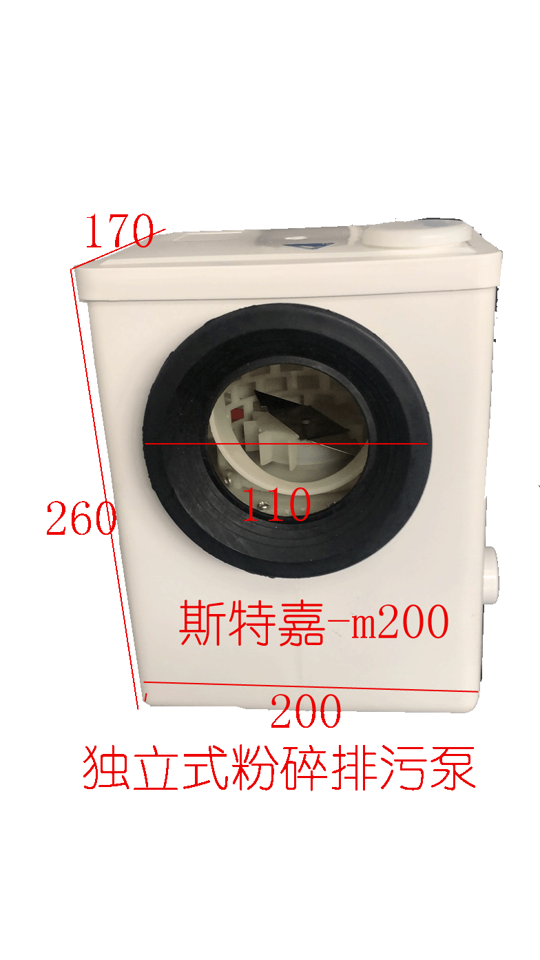 斯特嘉DMTB系列粉碎排污泵  全自动排污泵  地下室污水提升泵
