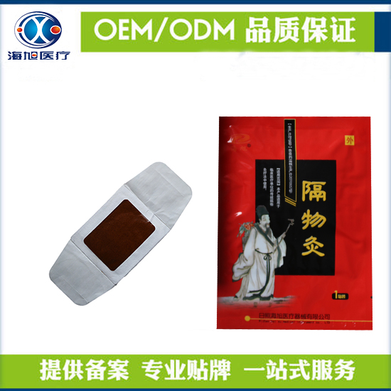 隔物灸代理 隔物灸批发 贴剂生产厂家