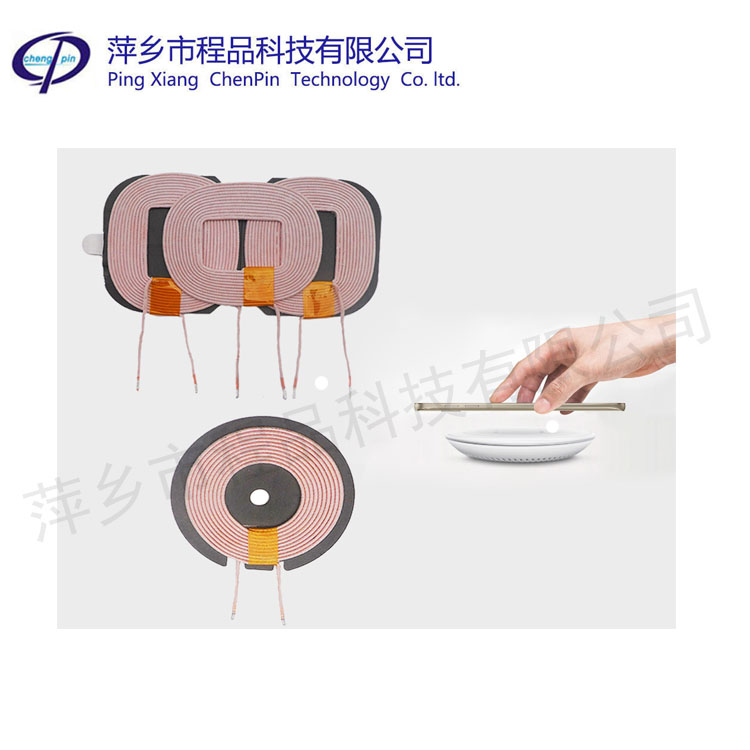 厂家绕线电感线圈 感应线圈自粘线圈无线充电线圈  无线充线圈厂家  A11无线充线圈  A13无线充线圈