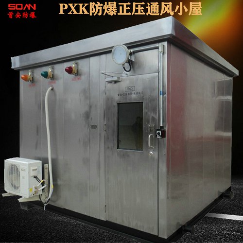 带缓冲间防爆正压分析小屋 正压通风防爆分析小屋  防爆小屋