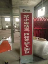 标牌制作工艺之间的区别 镀锌板 宣传栏 生产厂家