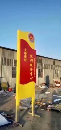 城市中随处可见传递信息给我们的标识&nbsp;&nbsp;镀锌板&nbsp;&nbsp;宣传栏&nbsp;&nbsp;生产厂家