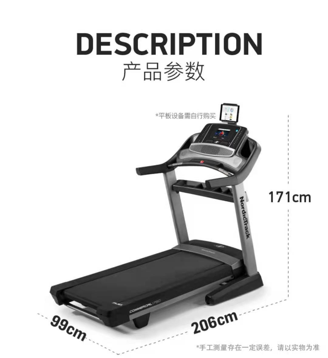 高端家用进口跑步机NETL20717跑步机