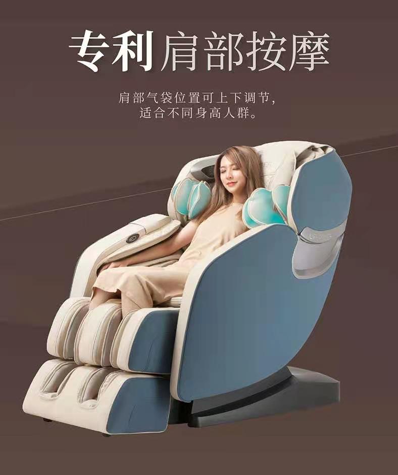 生命动力V7智能九区按摩多功能按摩椅