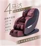太原低价出售生命动力X500按摩椅