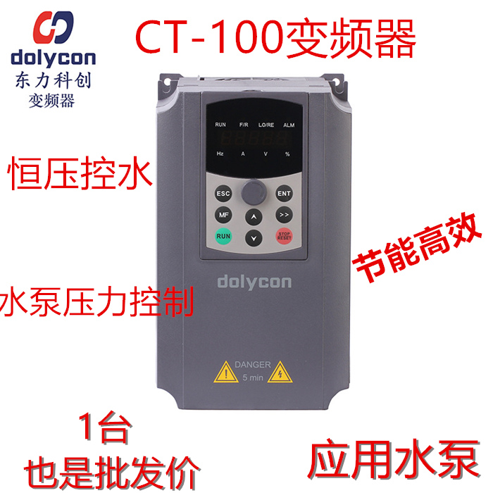 深圳市东力科创厂家直销旋切机专用专用变频器  通用变频器  深圳市变频器
