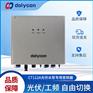 深圳市东力科创厂家直销光伏水泵专用变频器