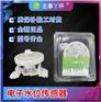 主事丫环洗衣机水位传感器批发