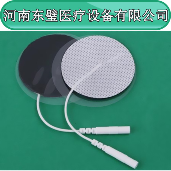 理疗用体表电极-康复理疗仪  理疗用体表电极贴  理疗用电极贴