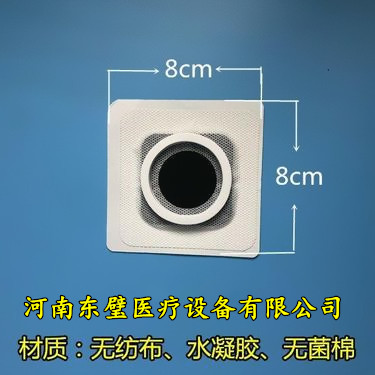 超声中频导药仪-绿色疗法  超声导药仪