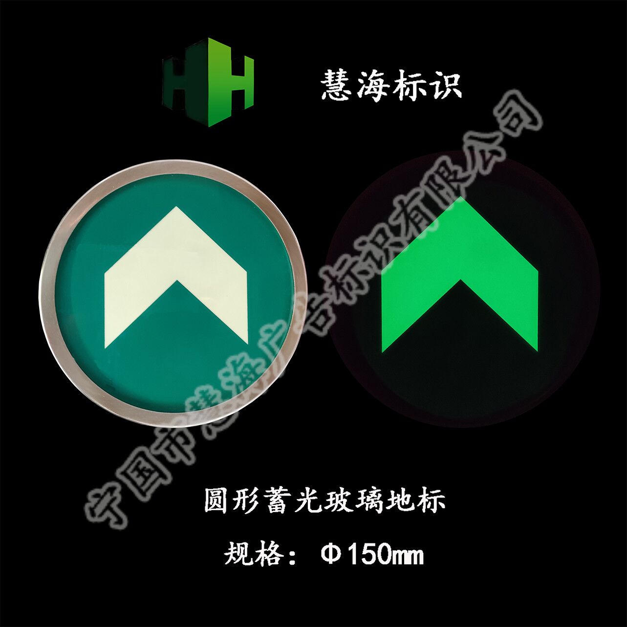 圆形钢化玻璃地埋灯 夜光逃生标识 安全出口指示  夜光钢化玻璃标识  地面蓄光自发光地埋灯