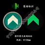 圆形钢化玻璃地埋灯 夜光逃生标识 安全出口指示