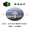 定制疏散指示箭头，夜光消防产品定做，详情咨询客服