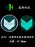 成都地铁蓄光玻璃标识  地铁夜光钢化玻璃指示