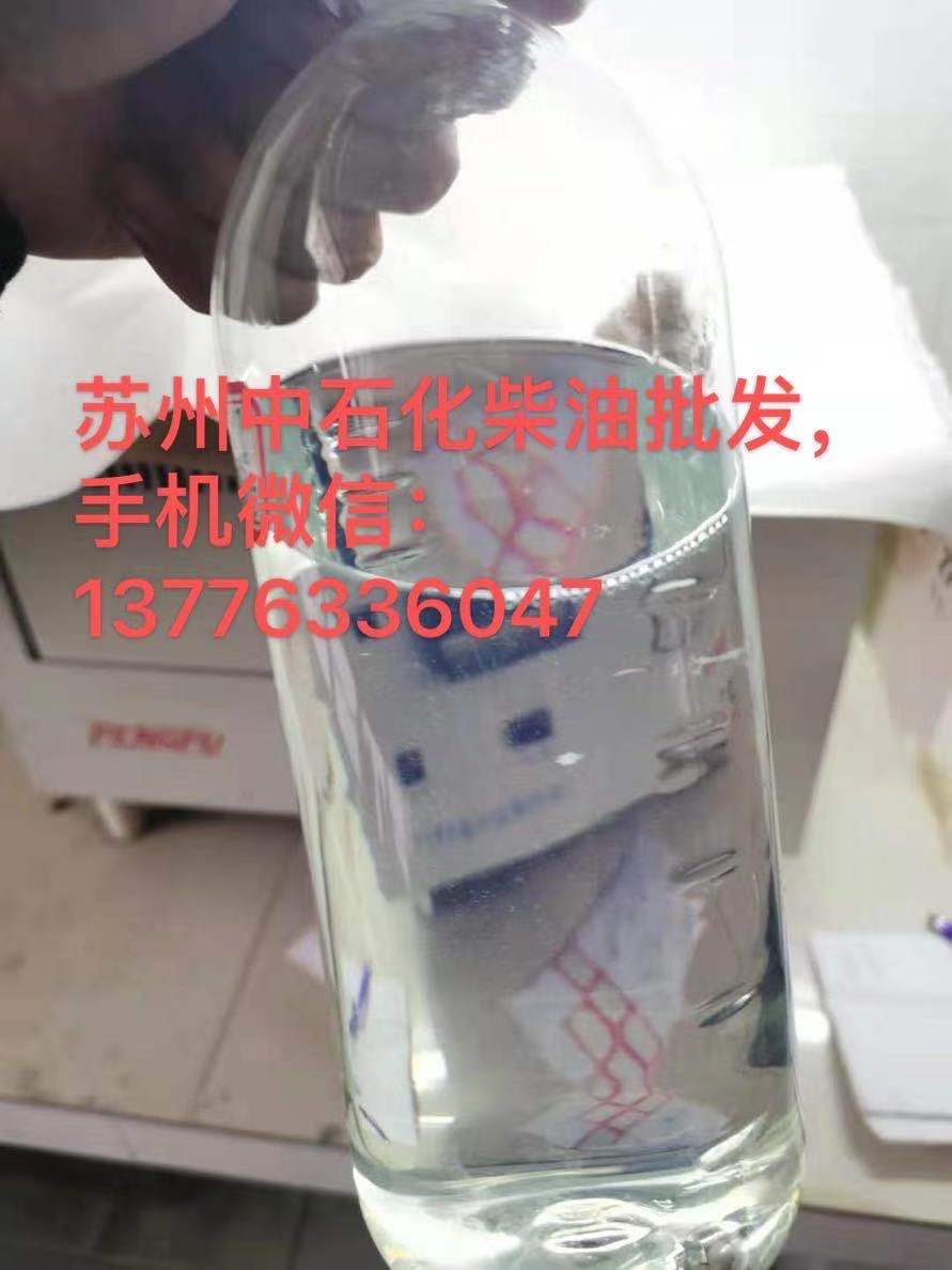 吴江柴油，太仓柴油&nbsp;&nbsp;吴江柴油批发