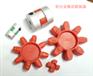 梅花联轴器 弹性联轴器 弹性体联轴器