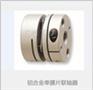 膜片联轴器 台阶膜片联轴器