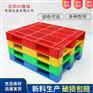 营口塑料托盘价格,叉车托盘特点-沈阳兴隆瑞