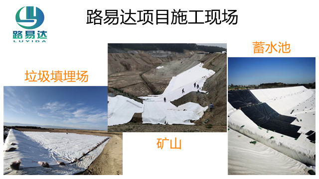 高品质土工布 隔离 防渗 滤水长丝短丝布 厂家发货&nbsp;&nbsp;长丝土工布&nbsp;&nbsp;短丝土工布