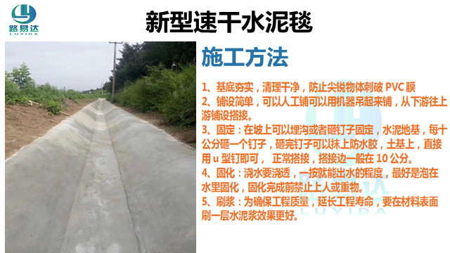 高品质速干水泥毯 水渠沟渠用 混凝土帆布 厂家发货&nbsp;&nbsp;新型水泥毯