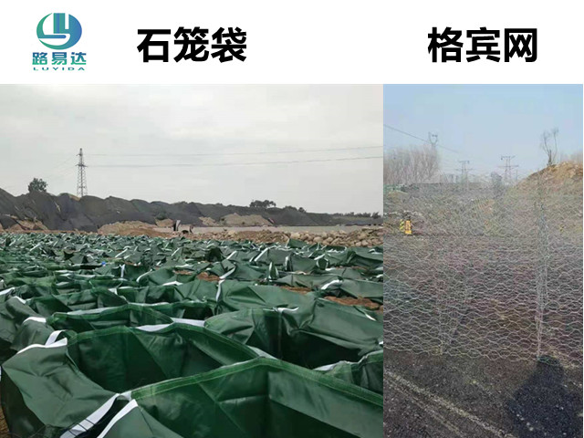 土工固袋 格拉威袋 土工石笼袋 河道边坡治理 厂家发货