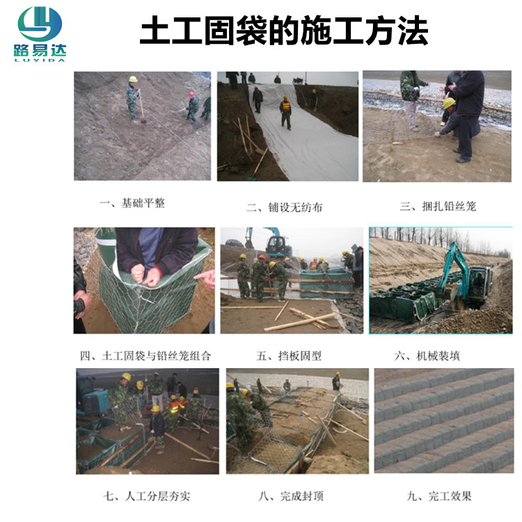 土工固袋 格拉威袋 土工石笼袋 河道边坡治理 厂家发货