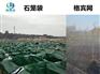土工固袋 格拉威袋 土工石笼袋 河道边坡治理 厂家发货