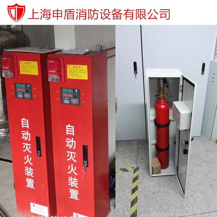 机床自动灭火设备 数控机床自动灭火器 智能自动灭火设备
