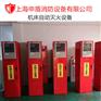 数控加工中心用机床灭火设备 CNC加工中心用灭火设备