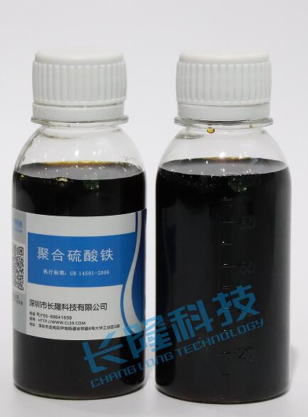 液体聚合硫酸铁，固体聚合硫酸铁生产厂家