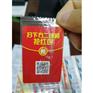 装袋刮刮卡 食品刮奖卡 揭开口奖卡制作