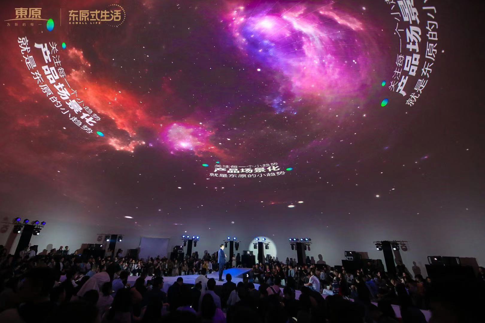 广告帐篷 发布会帐篷 会展篷房 展览篷房  球形帐篷