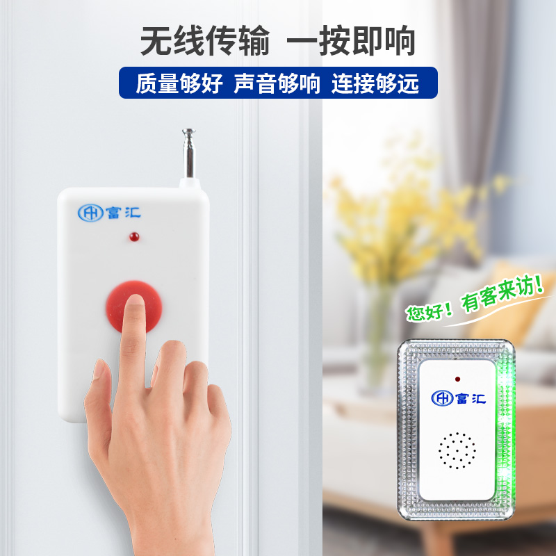 火灾报警一体机闪光门铃及火灾残疾人老人盲人聋人用  闪光火灾报警一体机  无障碍一体机