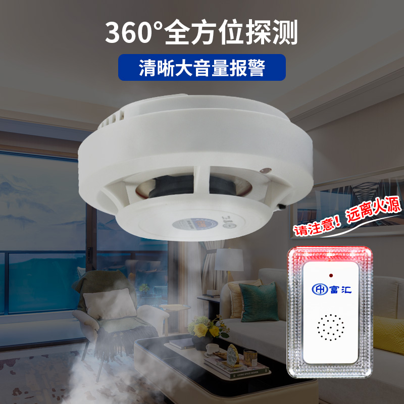 火灾报警一体机闪光门铃及火灾残疾人老人盲人聋人用  闪光火灾报警一体机  无障碍一体机