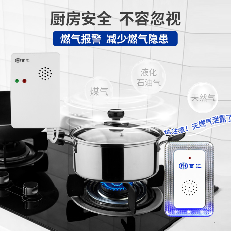 火灾报警一体机闪光门铃及火灾残疾人老人盲人聋人用  闪光火灾报警一体机  无障碍一体机