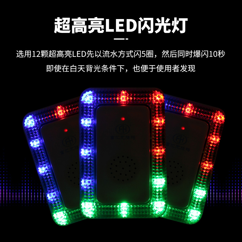 供应富汇FHTZ-003报警水壶闪光水壶聋人开水壶  闪光音乐水壶