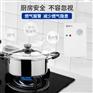 富汇闪光音乐燃气报警器耳聋耳背老人用残疾人辅具