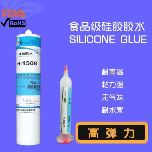 硅胶粘不锈钢用什么胶水，硅胶粘铝合金用什么胶水  硅胶粘铝合金胶水  硅胶粘塑胶胶水  硅胶粘合剂