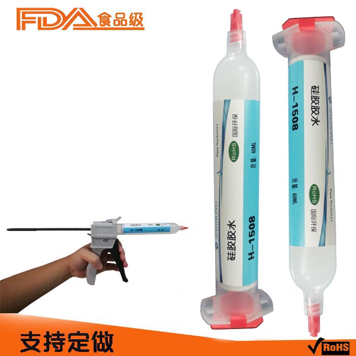 硅胶粘不锈钢用什么胶水，硅胶粘铝合金用什么胶水  硅胶粘铝合金胶水  硅胶粘塑胶胶水  硅胶粘合剂
