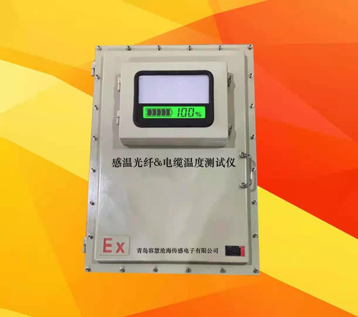 感温电缆感温光纤测试器温度模拟器  安防、防护、消防  山东青岛模拟器  北京感温探测器