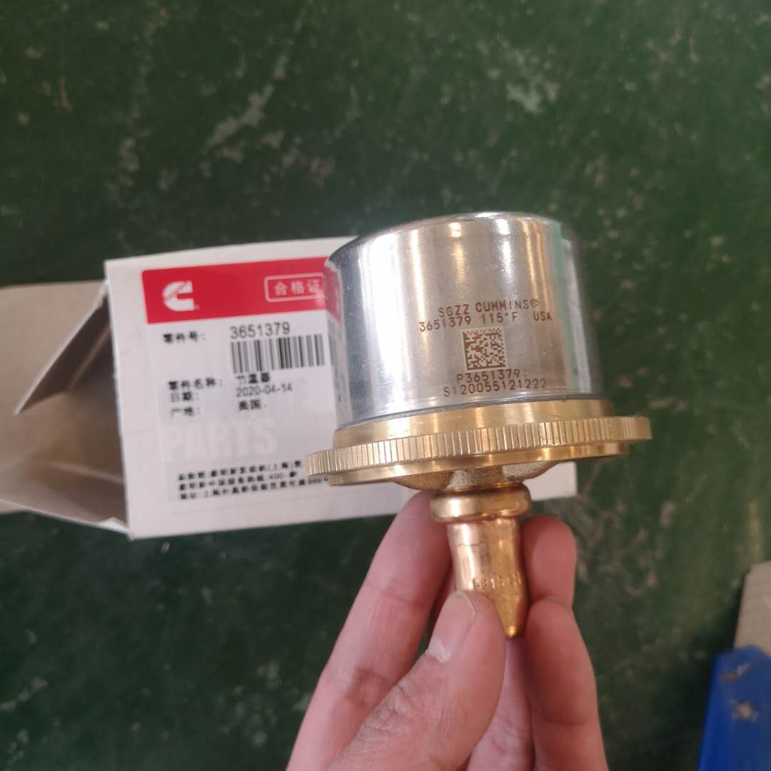 淡水河谷KTA50-DM船机增压器3803513水冷旁通阀